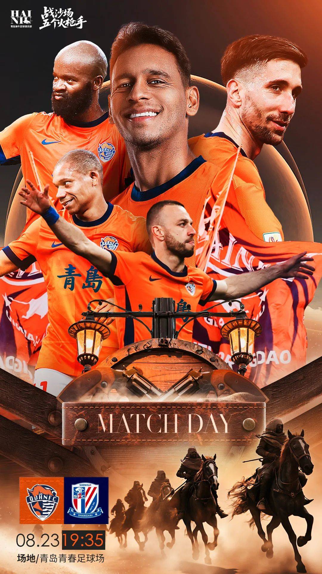 九游娱乐-上海申花迎法国杯关键赛，赛前遗憾出局，话题不断，数据趋势出现新变化的简单介绍