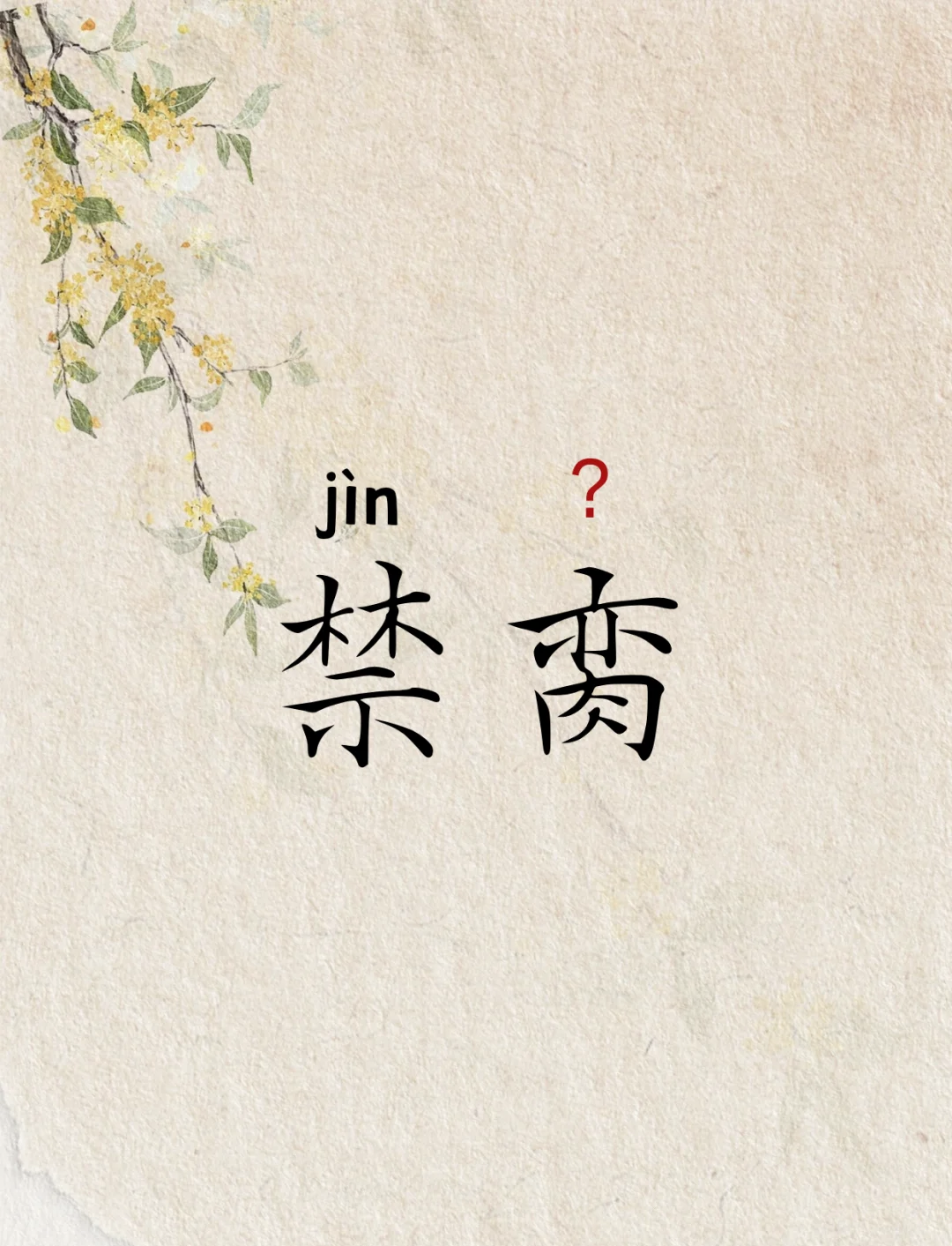 九游娱乐-嗟??T鯵j